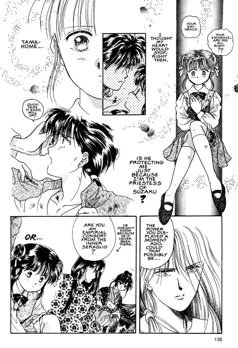 Fushigi Yuugi Chapter 4 27